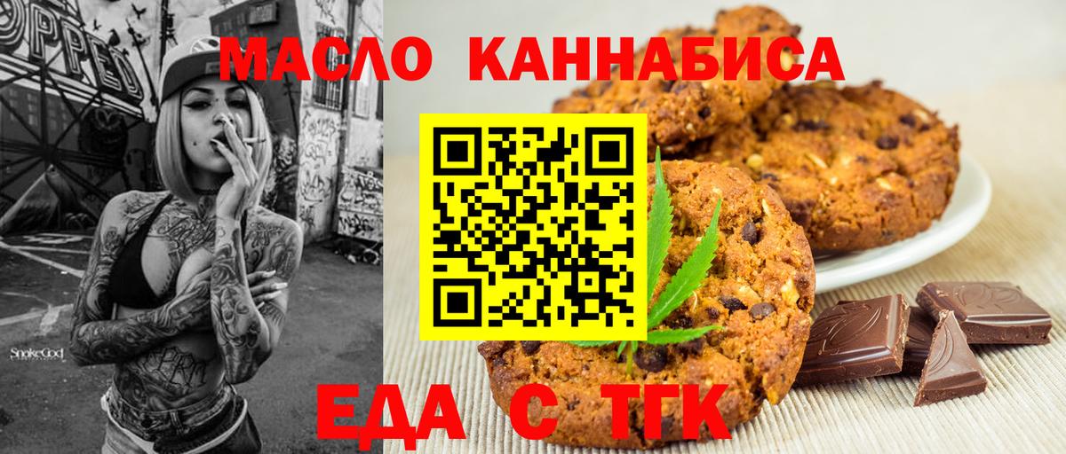 Фролово  Canna-Cookies марихуана  Вход с VPN 