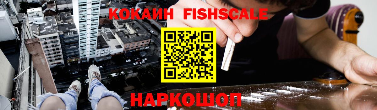 COCAIN 98% Фролово