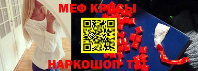 каннабис Обнинск