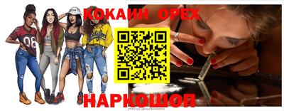 марихуана Обь