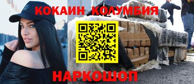 марихуана Обь