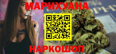 каннабис Обнинск
