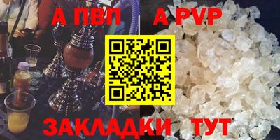 марихуана Обь