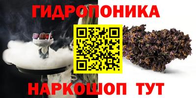 марихуана Обь