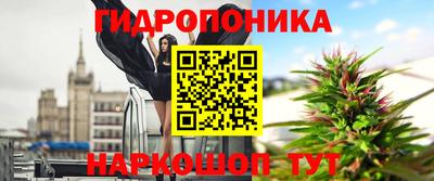каннабис Обнинск