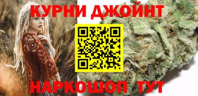 каннабис Обнинск
