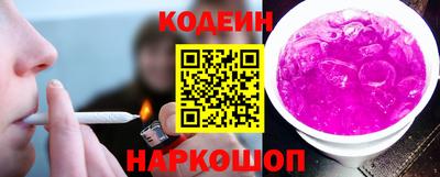 марихуана Обь