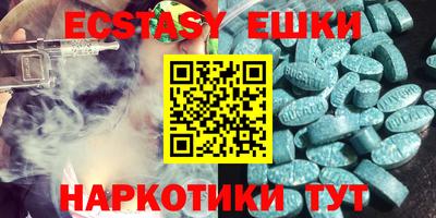 каннабис Обнинск
