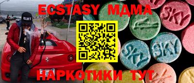 марихуана Обь