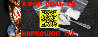 каннабис Обнинск