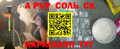 марихуана Обь