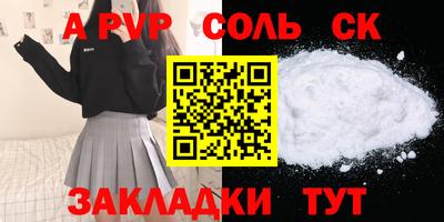 марихуана Обь