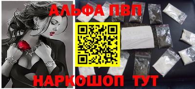 марихуана Обь
