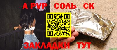 каннабис Обнинск