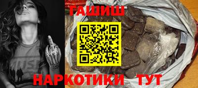 каннабис Обнинск