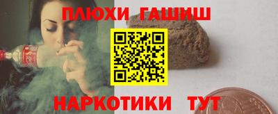 каннабис Обнинск