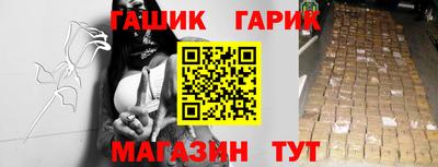 марихуана Обь