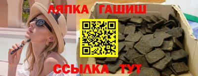 марихуана Обь