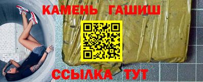 каннабис Обнинск
