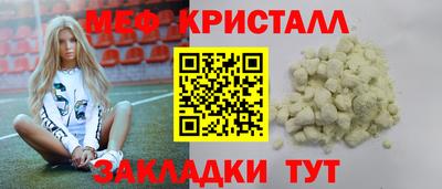 марихуана Обь