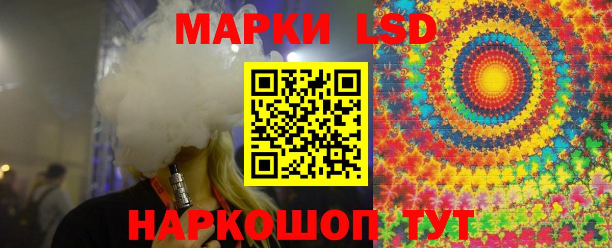 Фролово  Лсд 25 экстази кислота  ЛСД экстази  Лсд 25 экстази ecstasy  Вход с VPN 