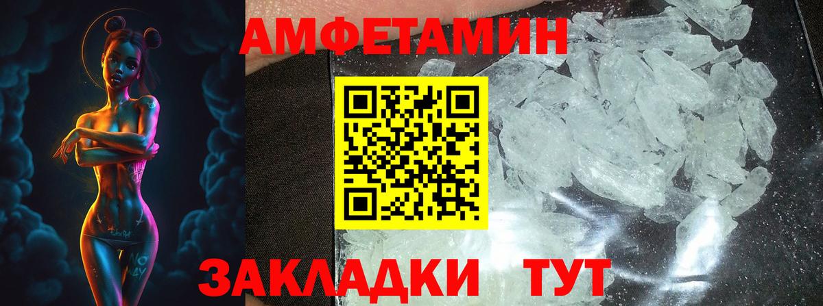 Фролово  Метамфетамин пудра  Метамфетамин пудра  Вход с VPN 