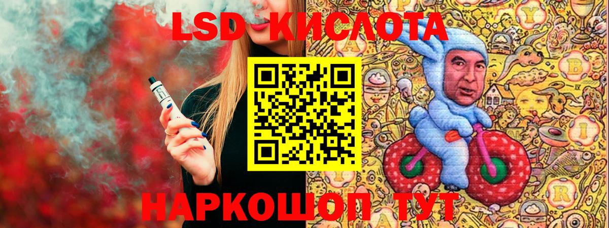 Марки 25I-NBOMe 1500мкг  Марки 25I-NBOMe 1500мкг  Фролово  Вход с VPN 