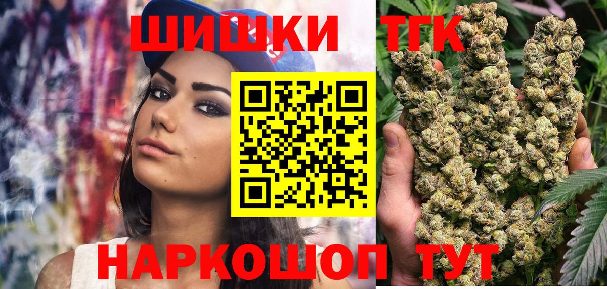 Каннабис сатива Фролово