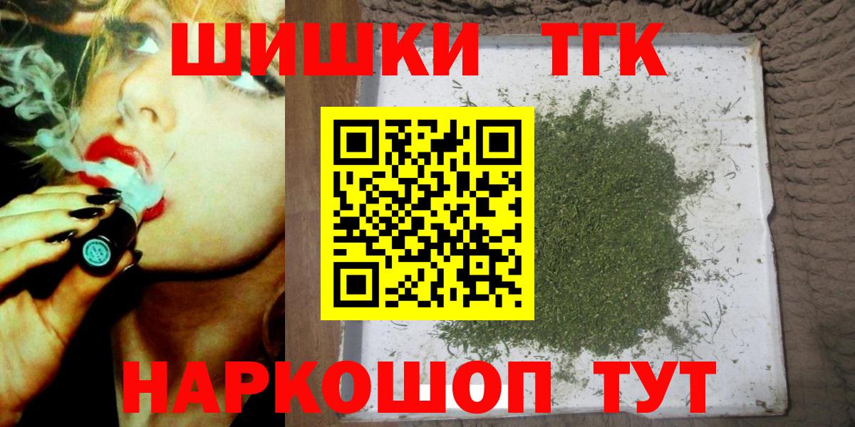 Шишки марихуана LSD WEED  Вход с VPN  Фролово  Конопля SATIVA & INDICA  Бошки Шишки Ganja 